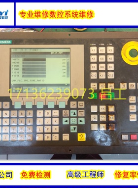 广数系统维修 GSK 928TC 980TA/T/TD/TDA/TDB数控修理价格便宜低