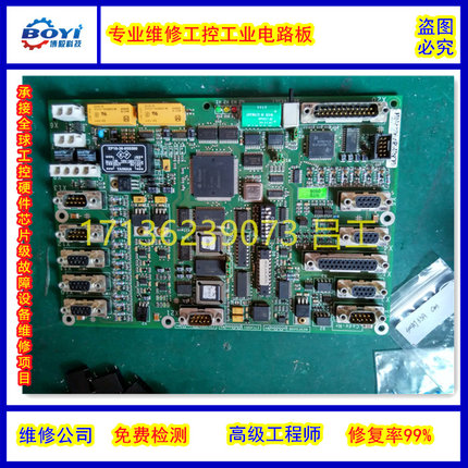 安川伺服电机维修Σ-7/Σ-Ⅴ SGM7A/7J/7G/JV/GV修复率高速度快