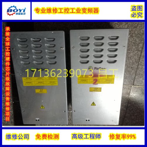 西门子变频器维修V20G120CG1