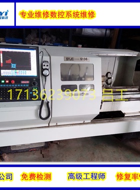 KND凯恩帝系统维修K2000TFi/MFi/GC/K0S-C K110C数控面板修价便宜