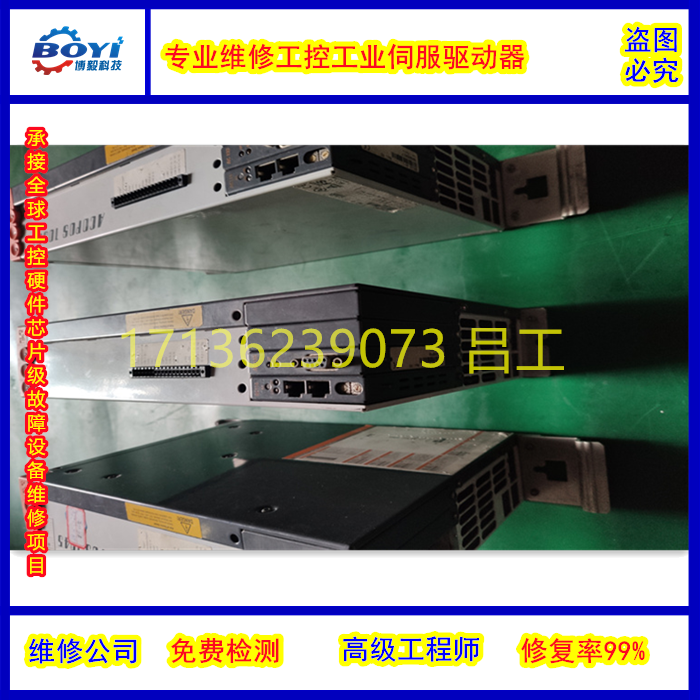 维修安川伺服器SGM-02A3SU12