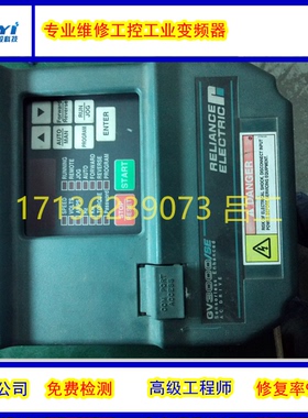 LGLS变频器维修M/C/S100 iGxA/iS7/iG5A/LSMV/M1000Z修价便宜快速