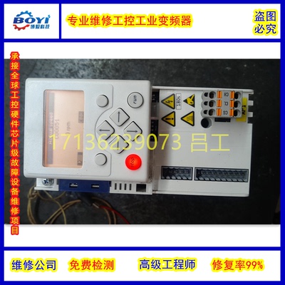 富士变频器维修F1SF2SE1SE2S