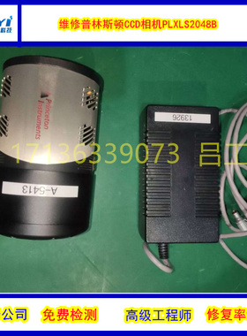 维修ANDOR安道尔EMCCD科研相机ivac324 显微镜光源LAMPLINk 2维修