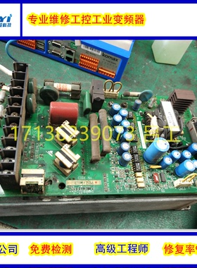 快修艾默生变频器 MEV1000-40075-000 专业维修各种品牌变频器