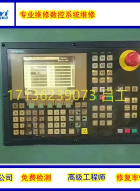 马扎克系统维修 MAZATROL SmoothX/SmoothG/SmoothC专业价格便宜