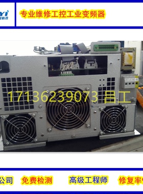 SEW变频器维修MM/MC07B/MDX61B MCF40A/41A MCH41A MCS41A MCV40A