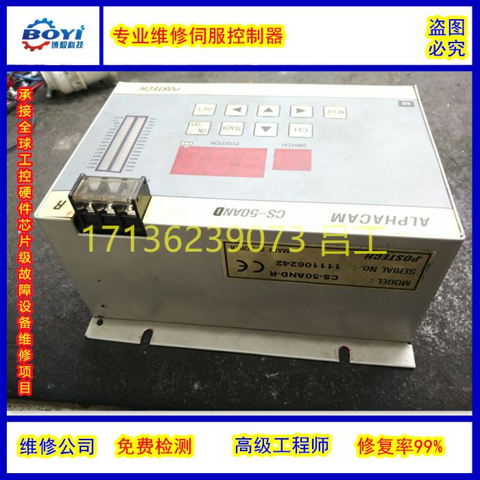 维修冷光源控制器TRIOPTICS蔡司