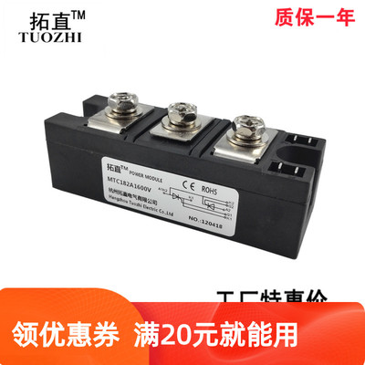 可控硅182A MTC182-16 MTC182A1600V晶闸管模块MTC182A-16 全新