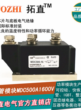 大功率整流二极管模块MDC500-16 MDC500A 600A 800A 1000A1600V