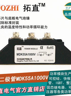 防反二极管55A MDK55-10 MDK55A1000V直流电源防倒流二极管 全新