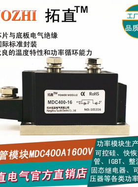 整流二极管MDC400-16 MDC400A1600V整流管模块MDC400A/1600V 全新