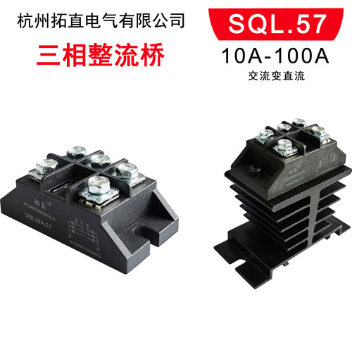 三相整流桥模块交流变直流SQL100