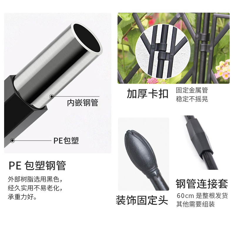 可折叠不锈钢花架花卉绿植支架隔断屏风架子铁线莲藤本月季爬藤架