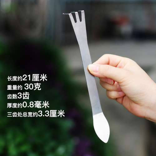 盆景耙子不锈钢压土刀松土熊工具