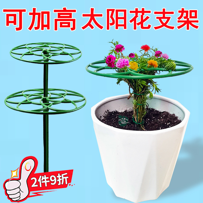 太阳花棒棒糖支架花架蟹爪兰叶仙嫁接多层拼接绿植园艺阳台创意架