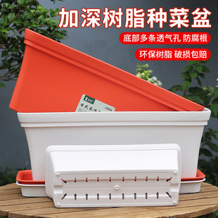 家庭阳台种菜盆特大长方形树脂塑料盆果蔬种植盆室内外种花种菜盆