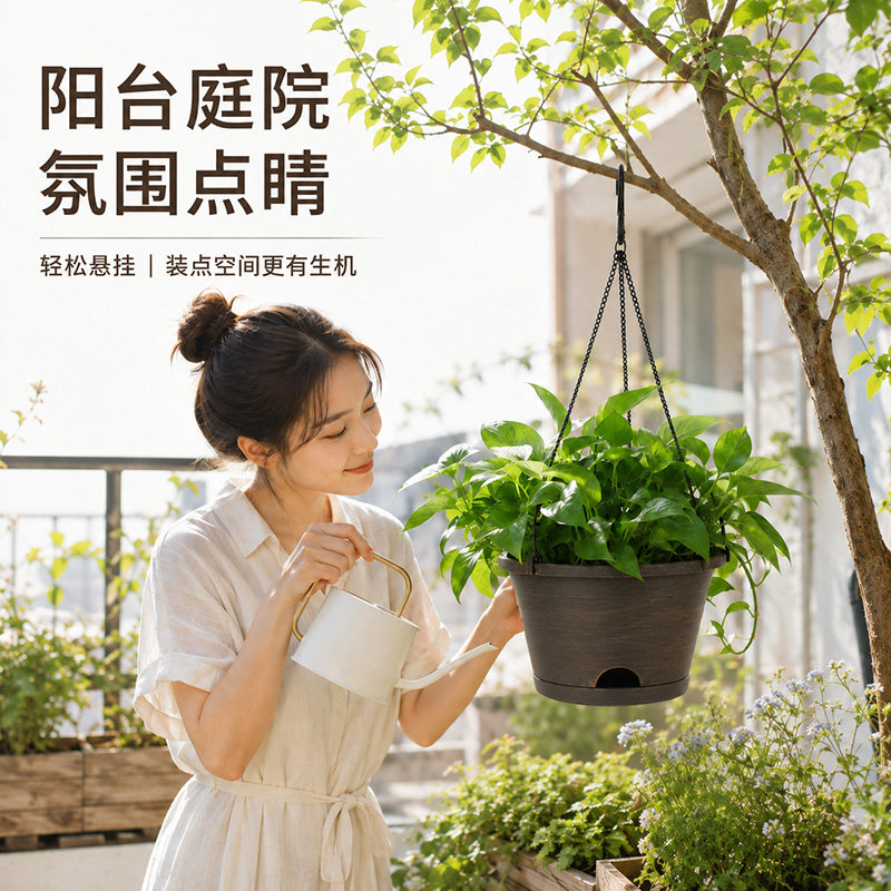 阳台悬挂式花盆吊篮吊兰盆绿萝垂吊花盆塑料懒人自吸水水培壁挂盆