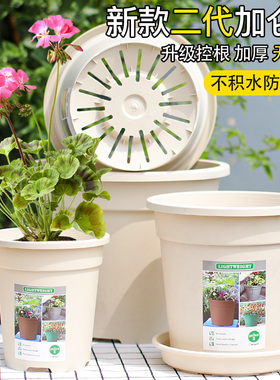 环球二代升级加仑花盆PP树脂大号种花盆月季玫瑰铁线莲控根青山盆