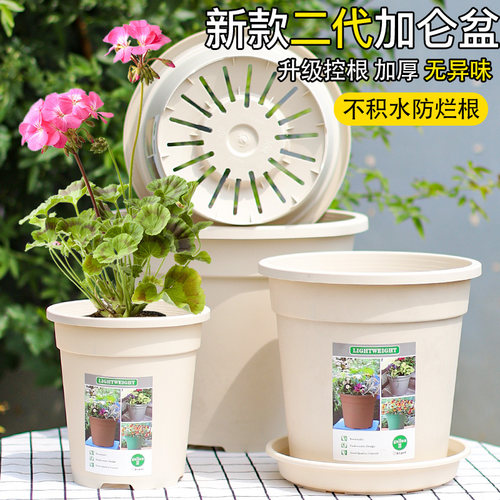 升级二代加仑盆透气透水防烂根