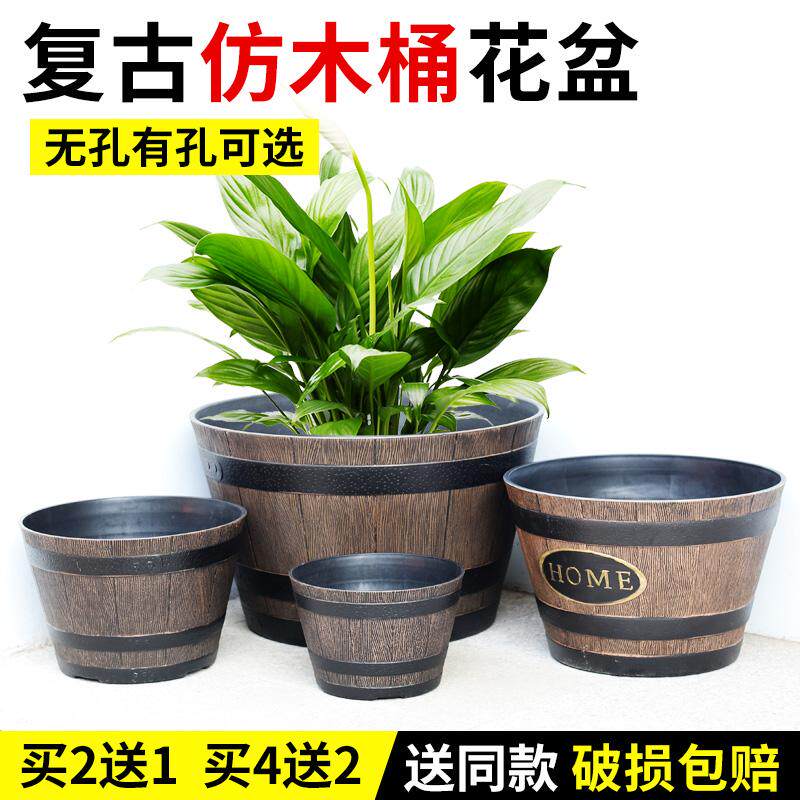 仿木桶花盆大口径大号可水培花盆