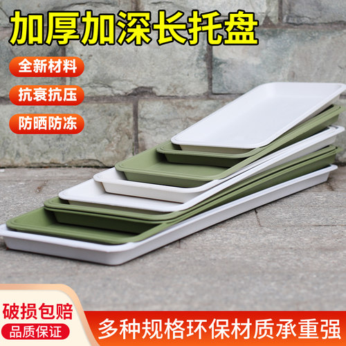 树脂长方形托盘一体成型抗压耐摔