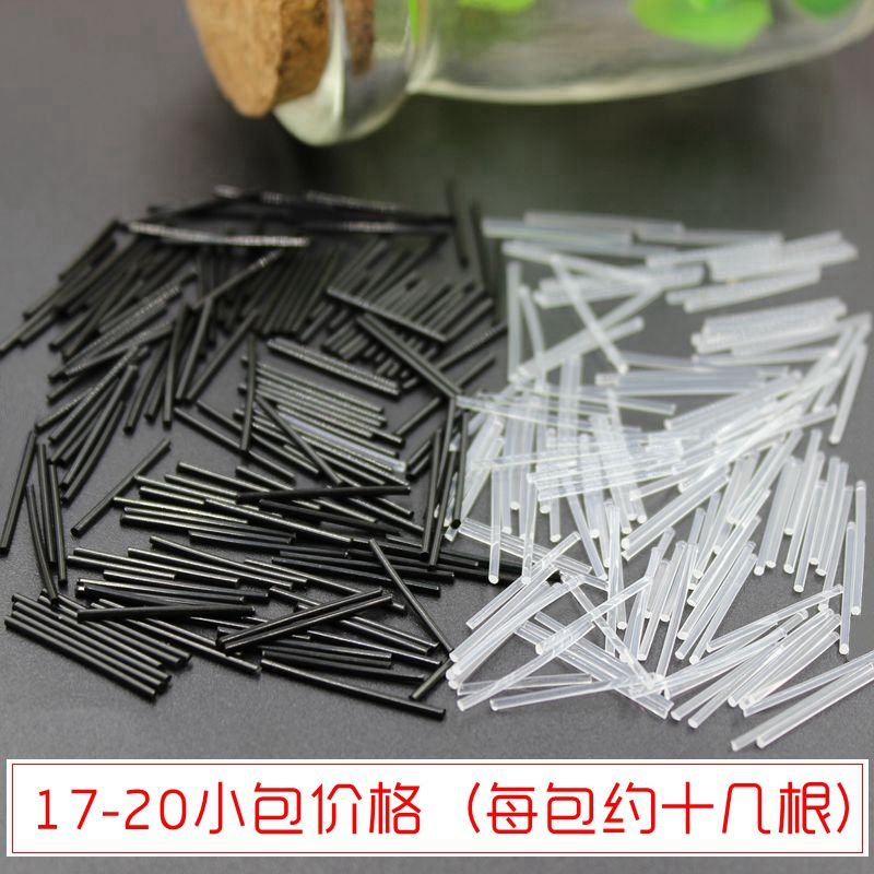 塑料耳棒女气质韩国个性饰品学生耳棍防过敏消炎棒隐形养耳洞耳钉