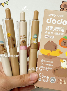 蓝果兜兜笔口袋笔按动笔中性笔速干学生便携可爱高颜值黑色刷题笔