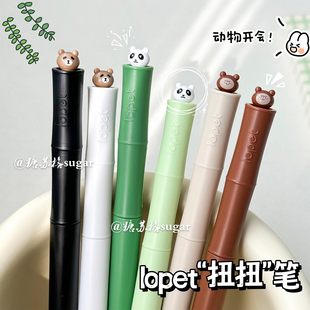 乐派扭扭笔旋转出芯中性笔高颜值可爱学生刷题笔ST头速干0.5黑笔