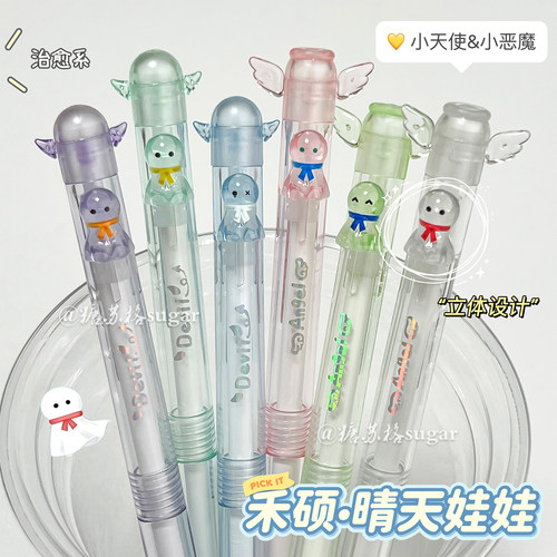禾硕晴天娃娃立体造型速干刷题笔