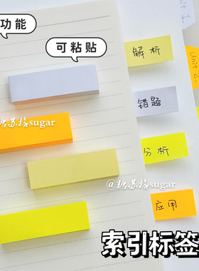 高颜值ins粘性强索引贴