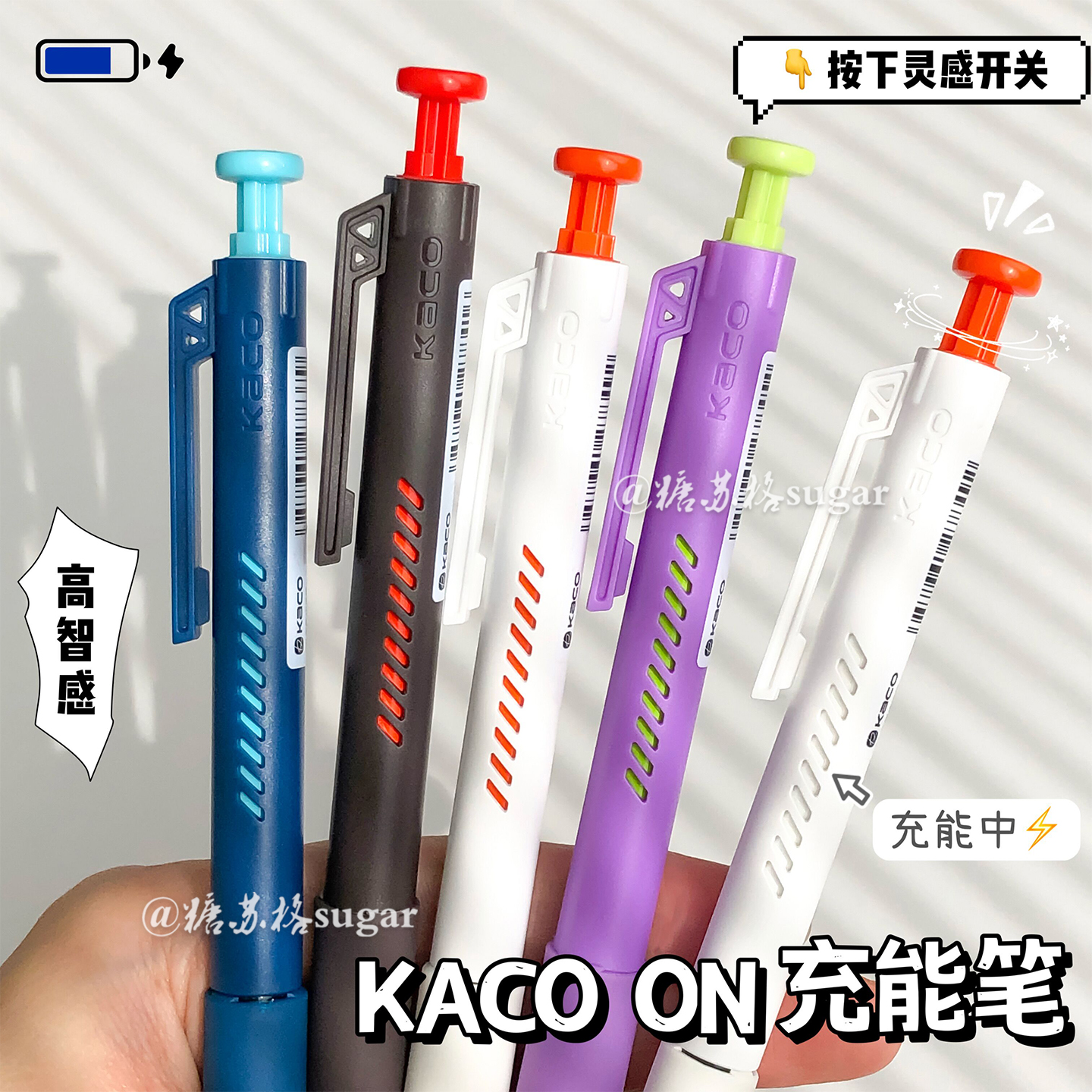 KACOON充能笔黑色中性笔签字笔