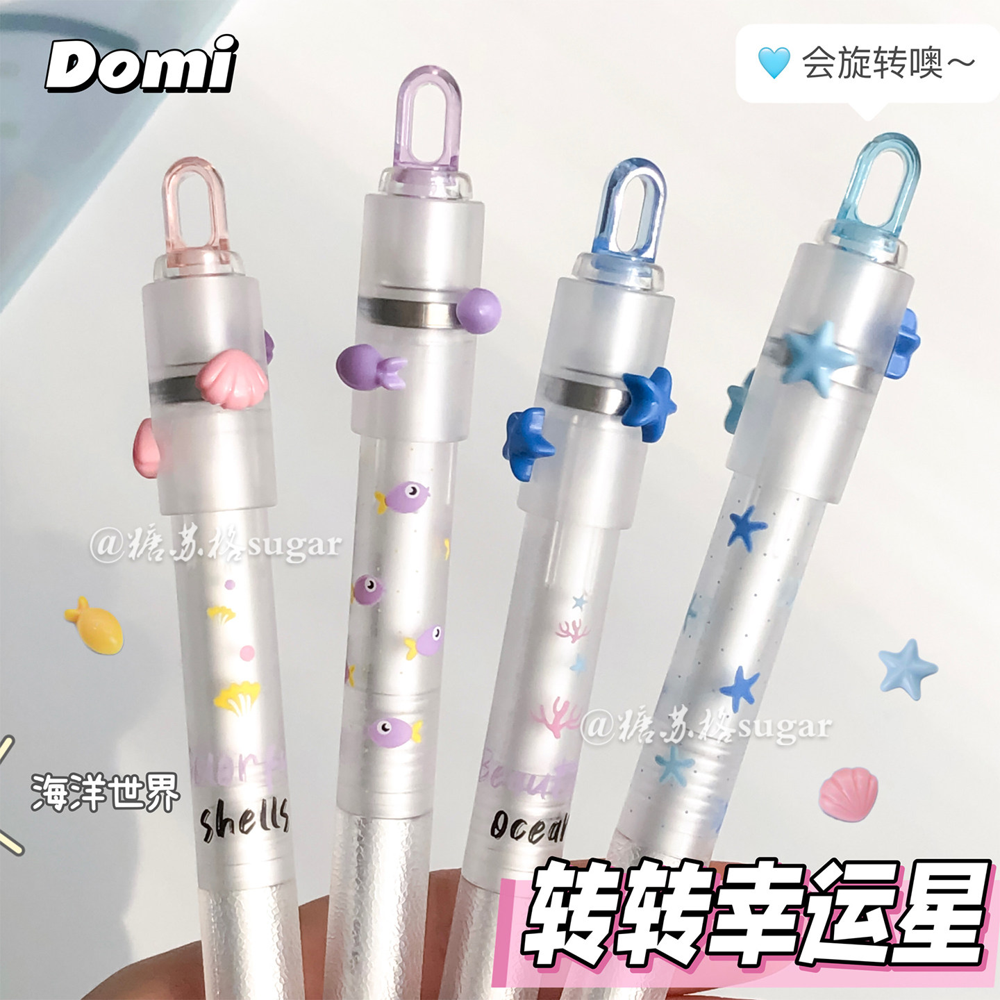 东米按动笔高颜值黑色解压转转笔