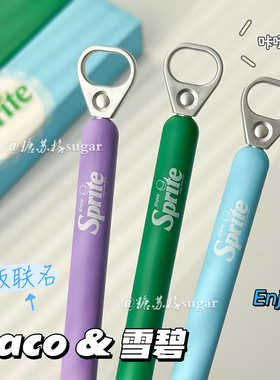 KACO中性笔雪碧联名POPUP灵悦可口可乐拉环中性笔高颜值速干黑笔