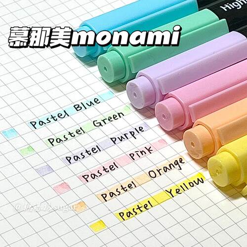 慕那美荧光笔彩色重点标记记号笔