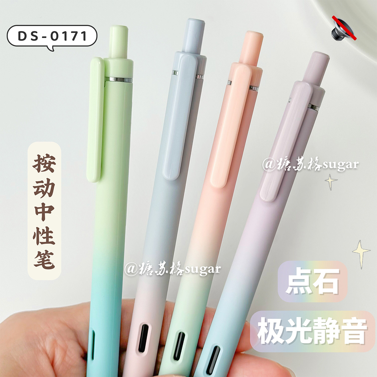 点石极光静音速干高颜值按动黑笔