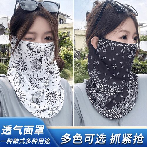 日本FC冰袖全脸日本骑行透气夏季