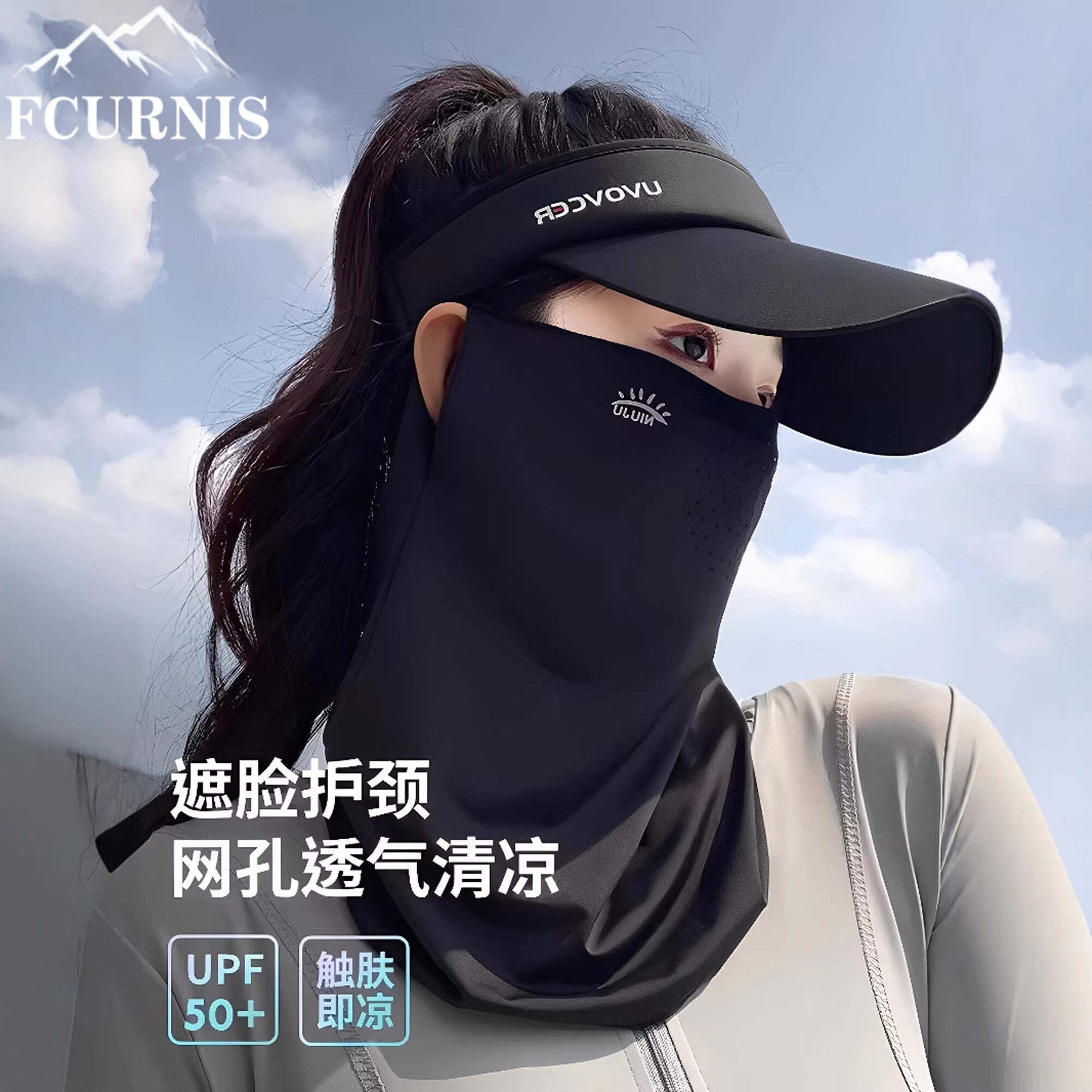 日本FC遮全脸防晒面罩女款夏季骑行脸基尼护颈部冰丝开车遮阳口罩