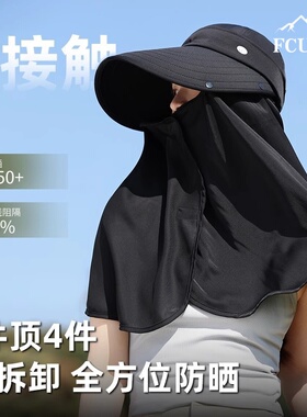 日本防晒帽子面罩护颈一体2026新款冰丝太阳帽防紫外线遮阳帽女款
