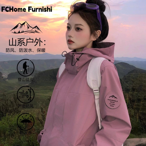 日本FC三合一女冲锋衣秋冬防风