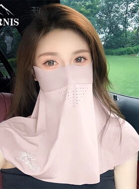 日本无痕冰丝面罩披肩脖颈防晒防紫外线轻薄口罩女遮全脸透气脸罩