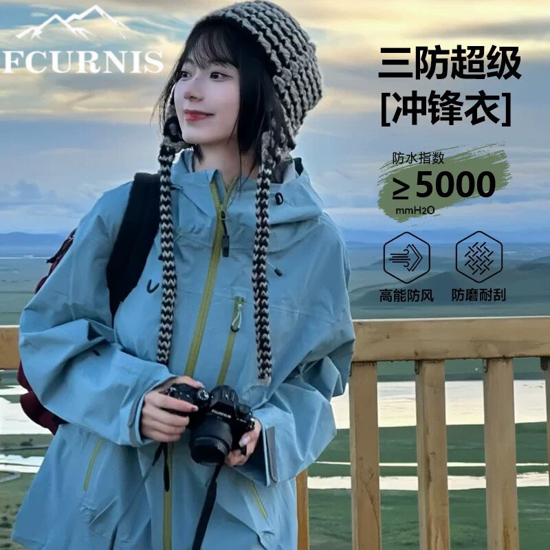 FC三合一女加绒防风登山冲锋衣图片