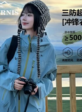 FC三合一女加绒防风登山冲锋衣