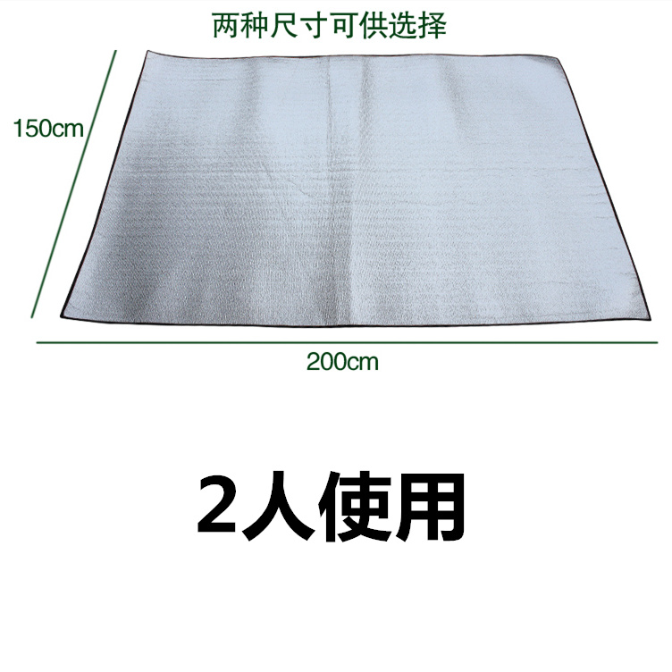 户外露营野营用品双人帐篷垫3-4人双面铝膜防潮垫午睡垫子包邮