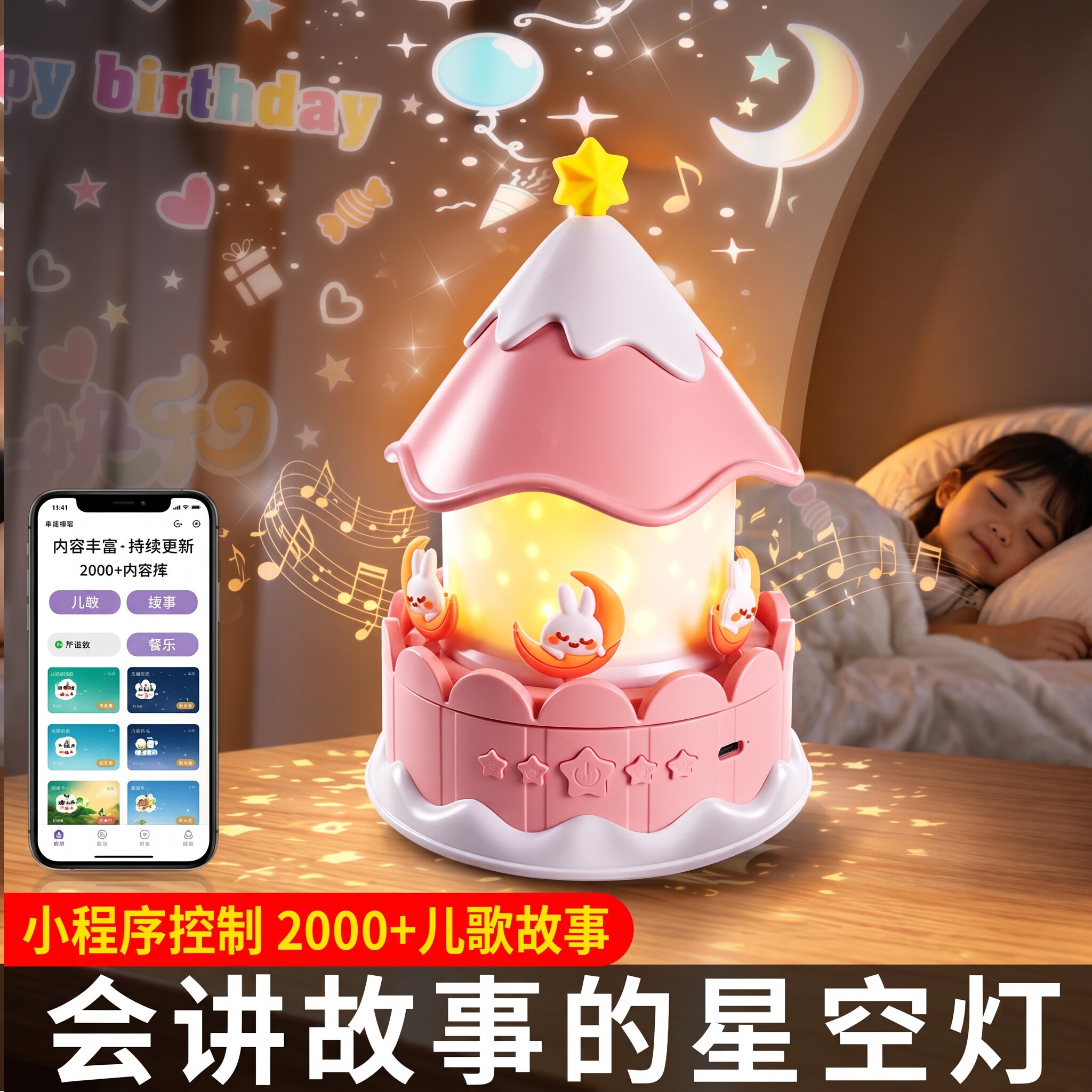 婴儿玩具投影故事机0一6岁益智音乐3儿童1幼儿宝宝启蒙早教机女孩