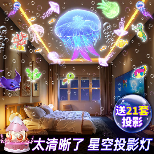 星空灯投影仪儿童卧室满天星星光婴儿喂奶护眼网红爆款睡眠小夜灯