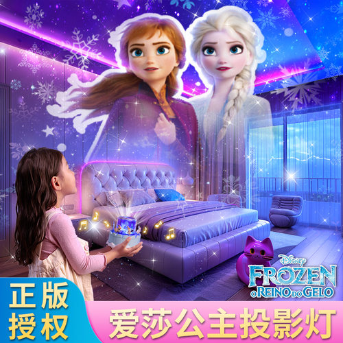冰雪奇缘爱莎艾莎音乐盒