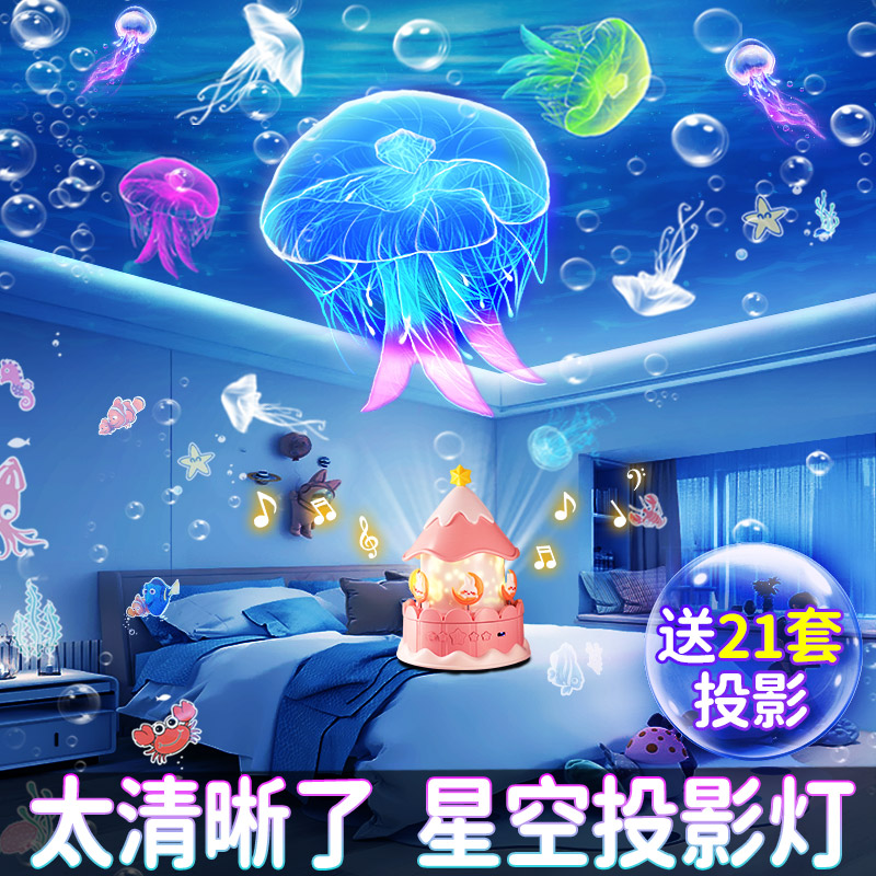 星空灯投影仪浪漫旋转小夜灯