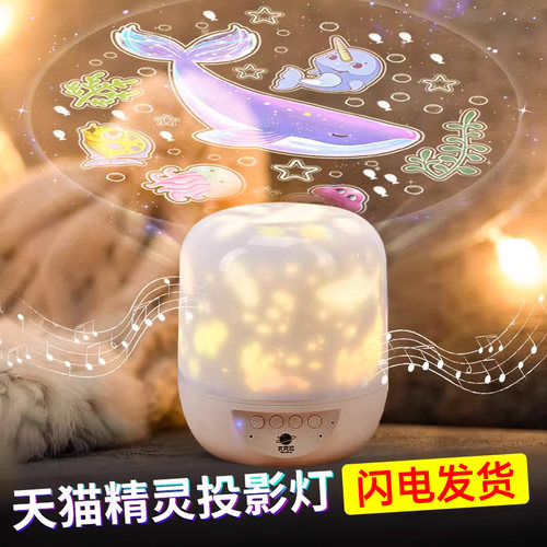 【语音智能】【wif联网】星空灯
