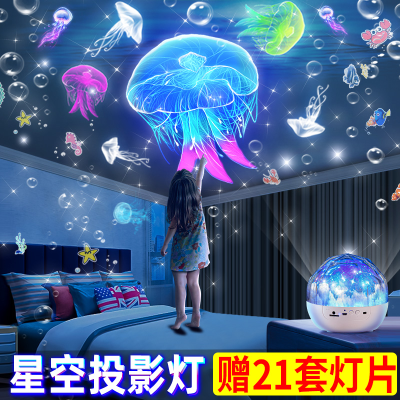 星空灯投影仪儿童满天星星光女孩房间卧室顶天花板梦幻氛围小夜灯